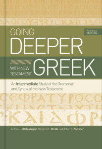 Going Deeper with New Testament Greek, Revised