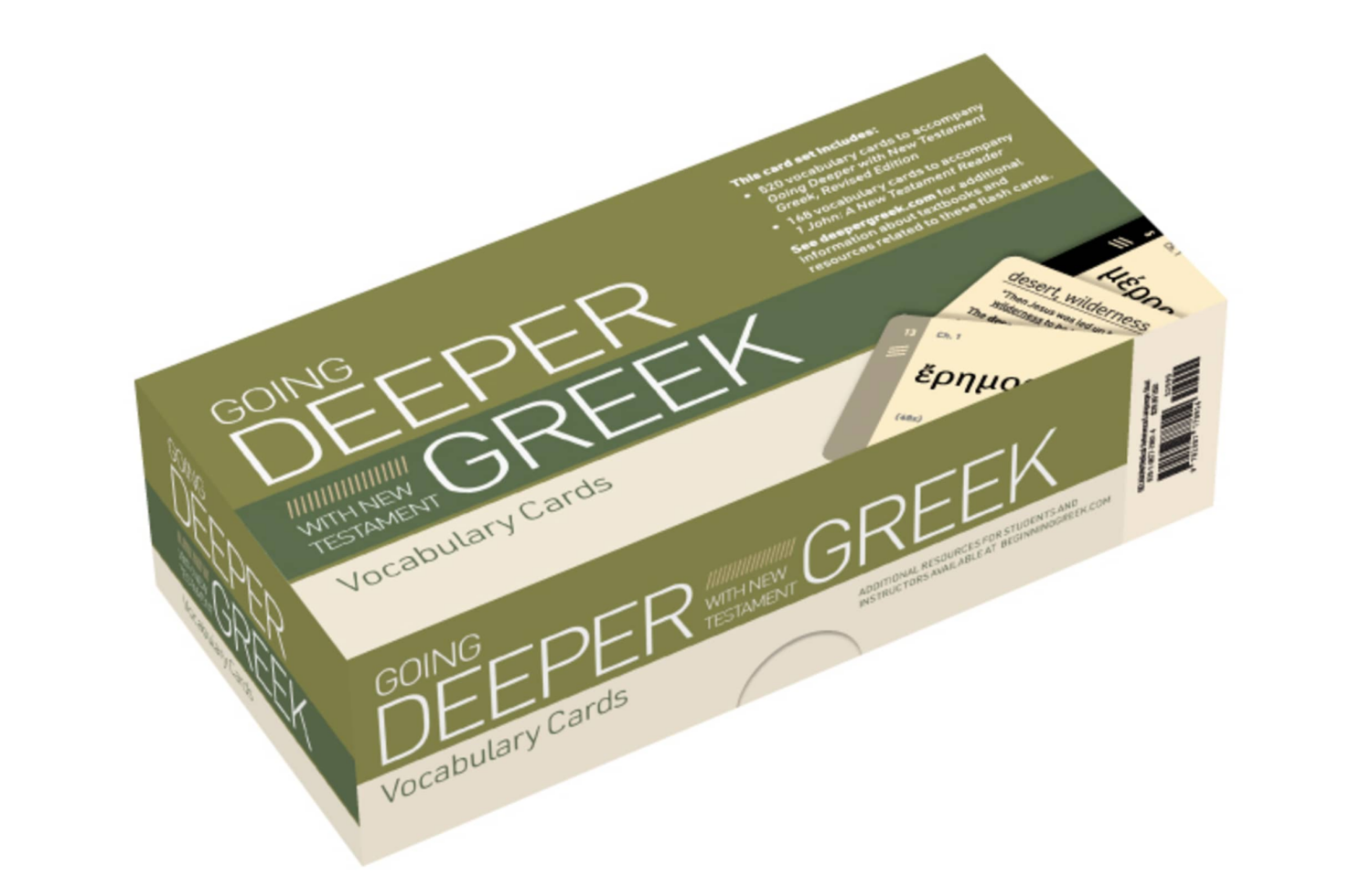 Amazon.com: Greek, Classical Vocabulary Cards: Academic
